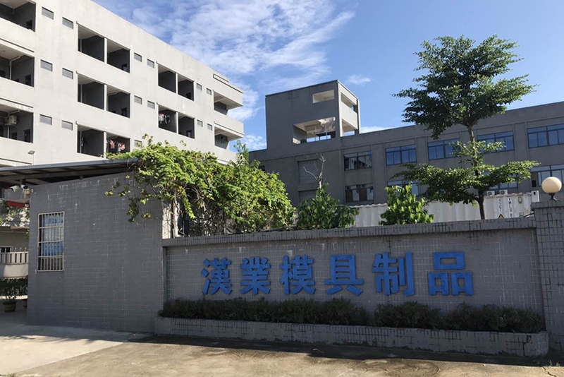 合作案例